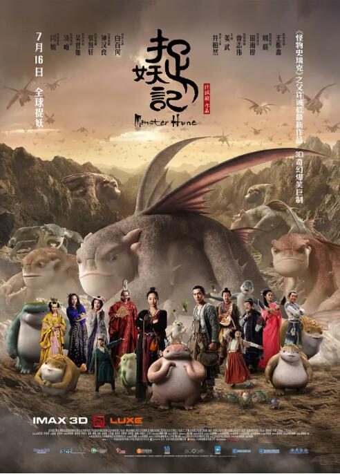 公司最年轻的职员