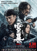 公司最年轻的职员