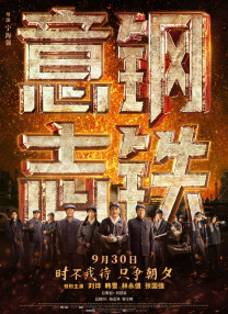 公司最年轻的职员