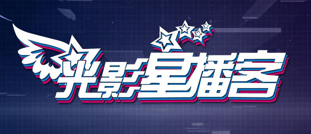 公司最年轻的职员